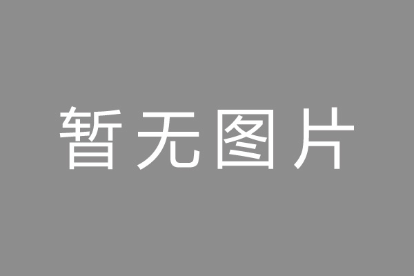 沙湾区车位贷款和房贷利率 车位贷款对比房贷